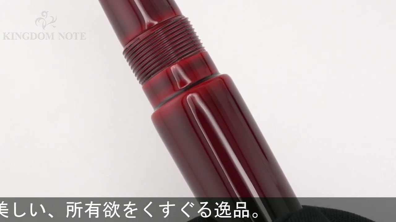 NAKAYA 中屋万年筆 万年筆 ライター ポータブル 赤溜 軟中字 (胴軸ネジ