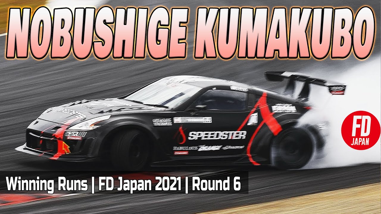 NOBUSHIGE KUMAKUBO Winning Runs | FD Japan 2021 | Round 6 (Fuji