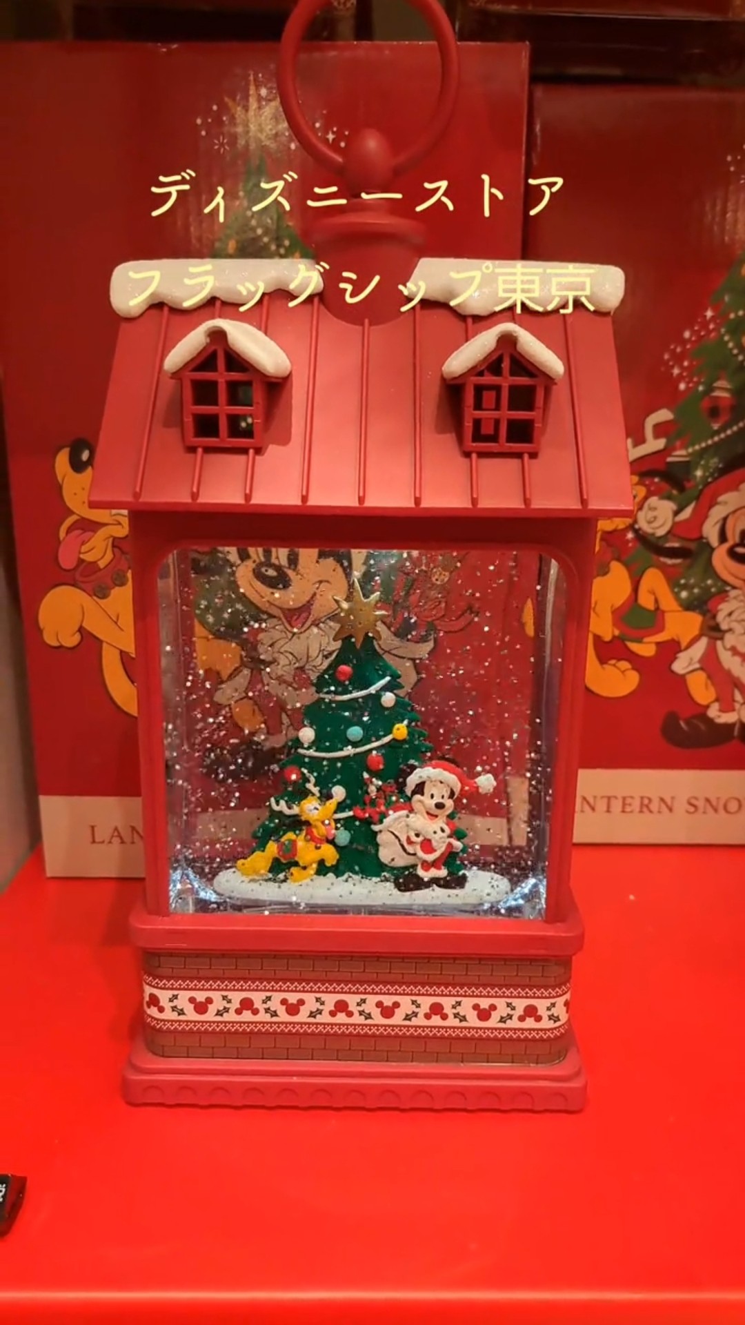 ディズニーストアの、新宿にあるフラッグシップ東京で、11/4発売の