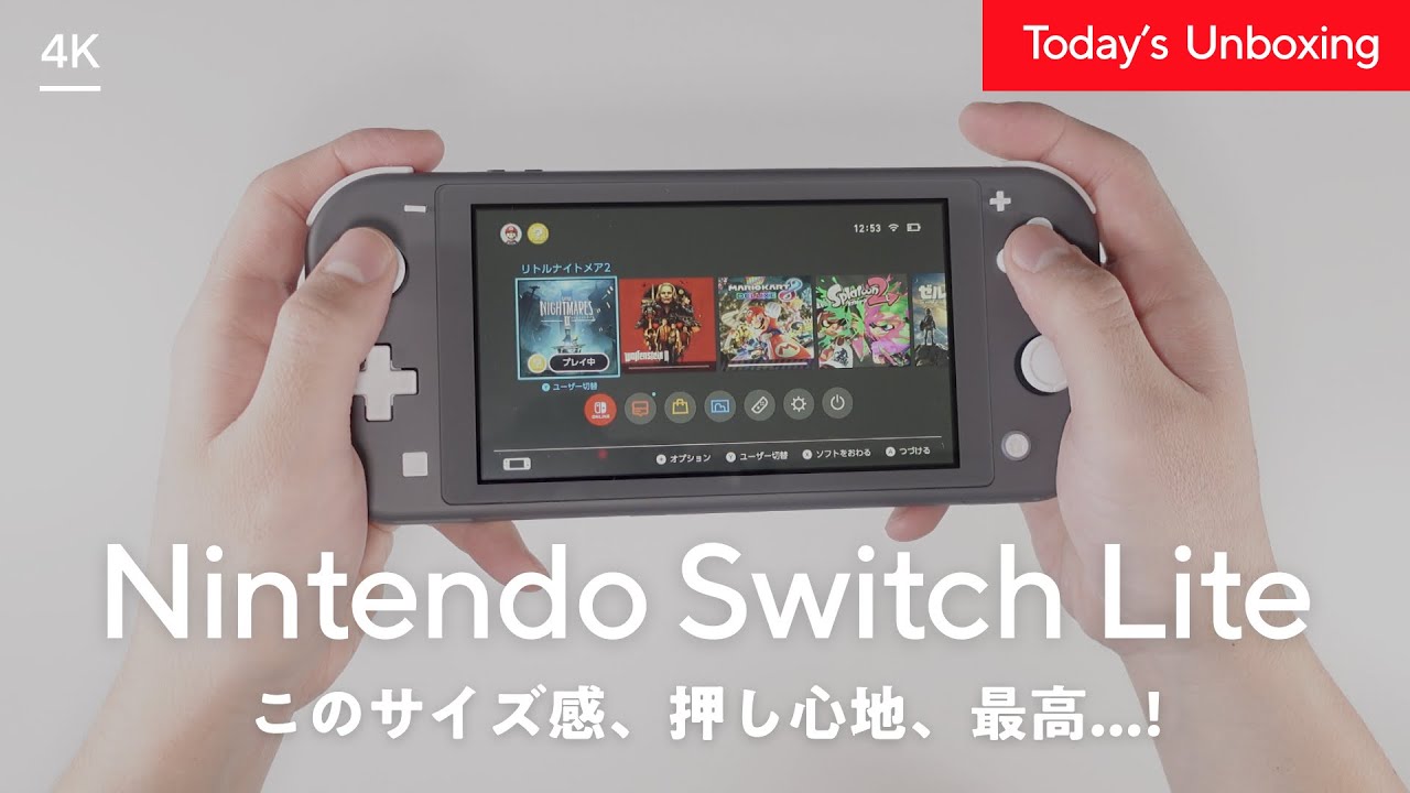 Nintendo Switch Lite グレー YouTubeアプリ搭載 Nintendo Switch Lite