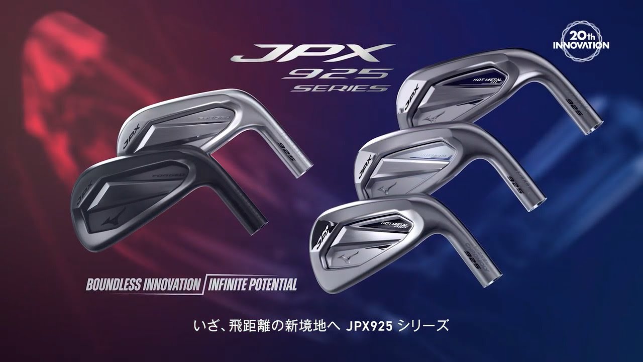 JPX 925 FORGED アイアン 5本組(No.6～9、PW)(TRAVIL 85