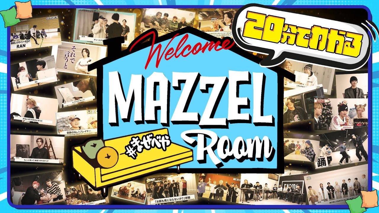 The Best of MAZZEL ROOM in 20 Minutes! [MAZZEL ROOM #まぜべや
