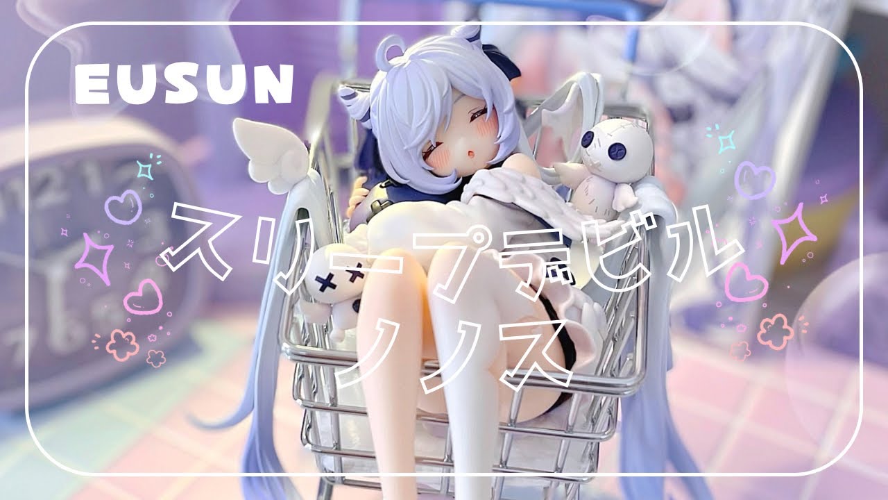 EUSUN】☁️スリープデビルノノス😈 ⌇1/6スケールフィギュア開封