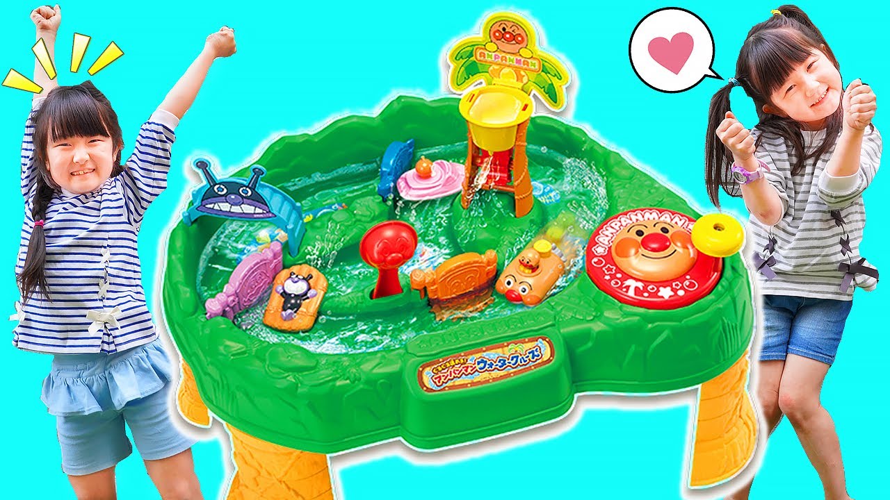 アンパンマン水遊びごっこ！ぐるぐる流れる！アンパンマンウォーター
