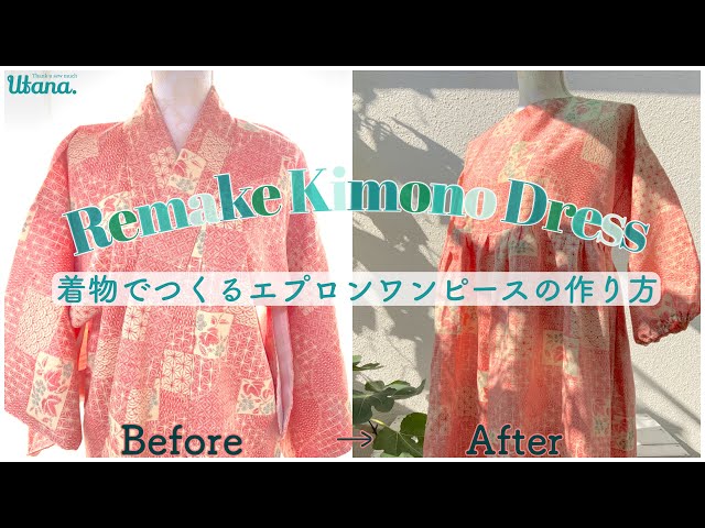 remake] 昭和レトロなお着物をワンピースにリメイク｜エプロン