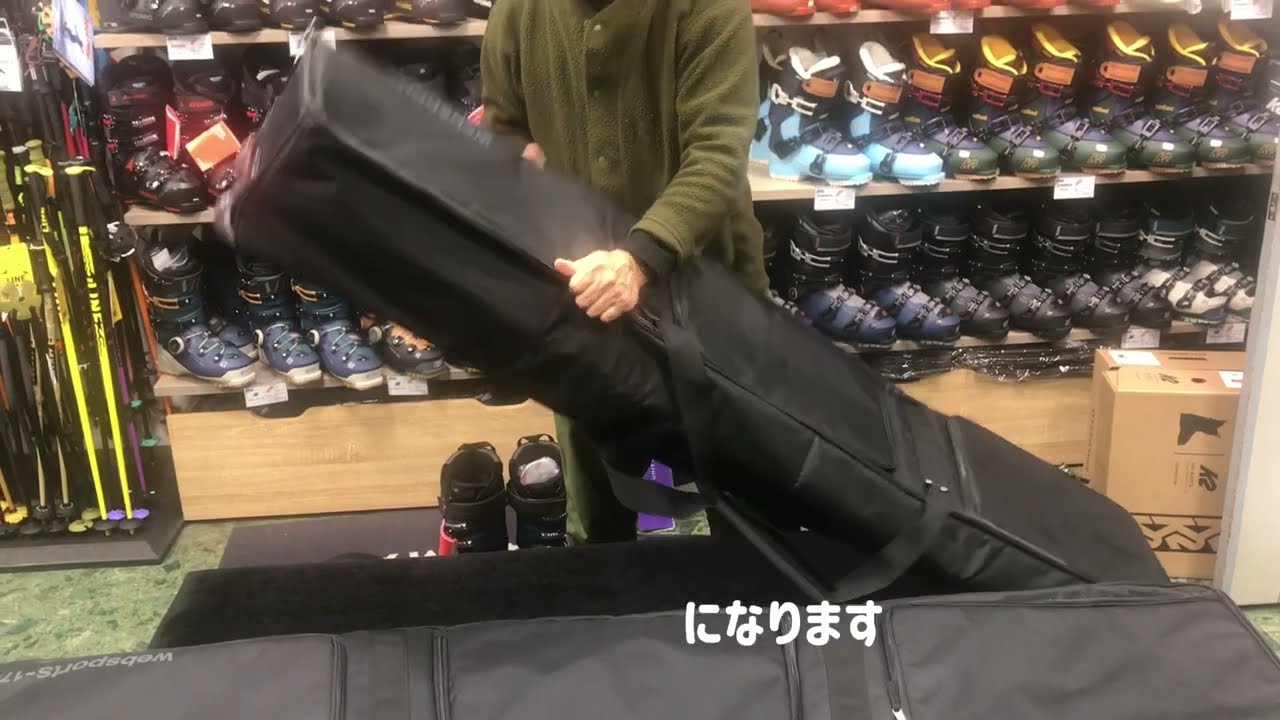 Websports オリジナル キャスター付 箱型 オールインワンDX スキー