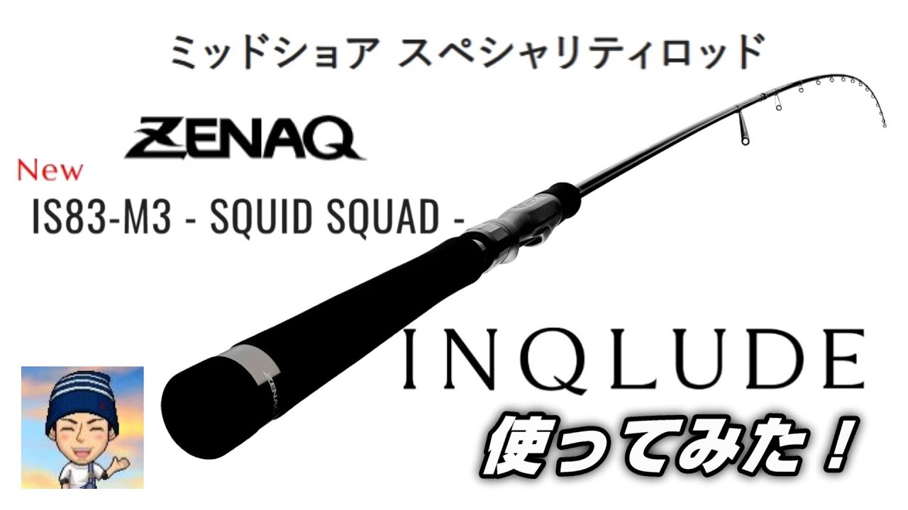 ゼナック インクルード IS83-M3 【公式通販】