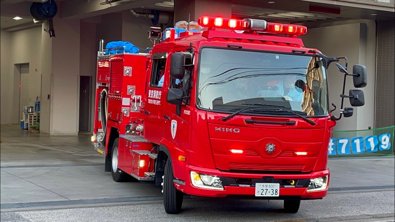 東京サイレン TOKYO SIREN モーターサイレン 24V 消防車 東京サイレン