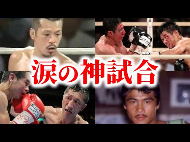 映画『AKAI』赤井英和の伝説連続KO勝利の本編シーンを解禁！ - YouTube