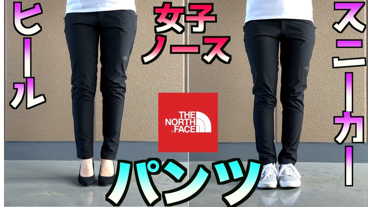 A pair of handy pants to have] Barbright Slim Pants (The North