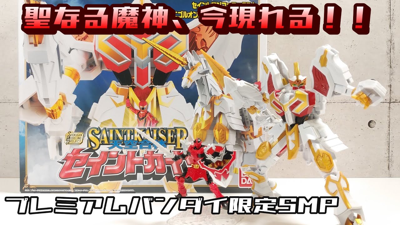 もじバケる】よみがえるGⅢ「転」「生」 - YouTube