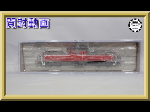 開封動画】マイクロエース A8507 DD51-18 3次型【鉄道模型・Nゲージ