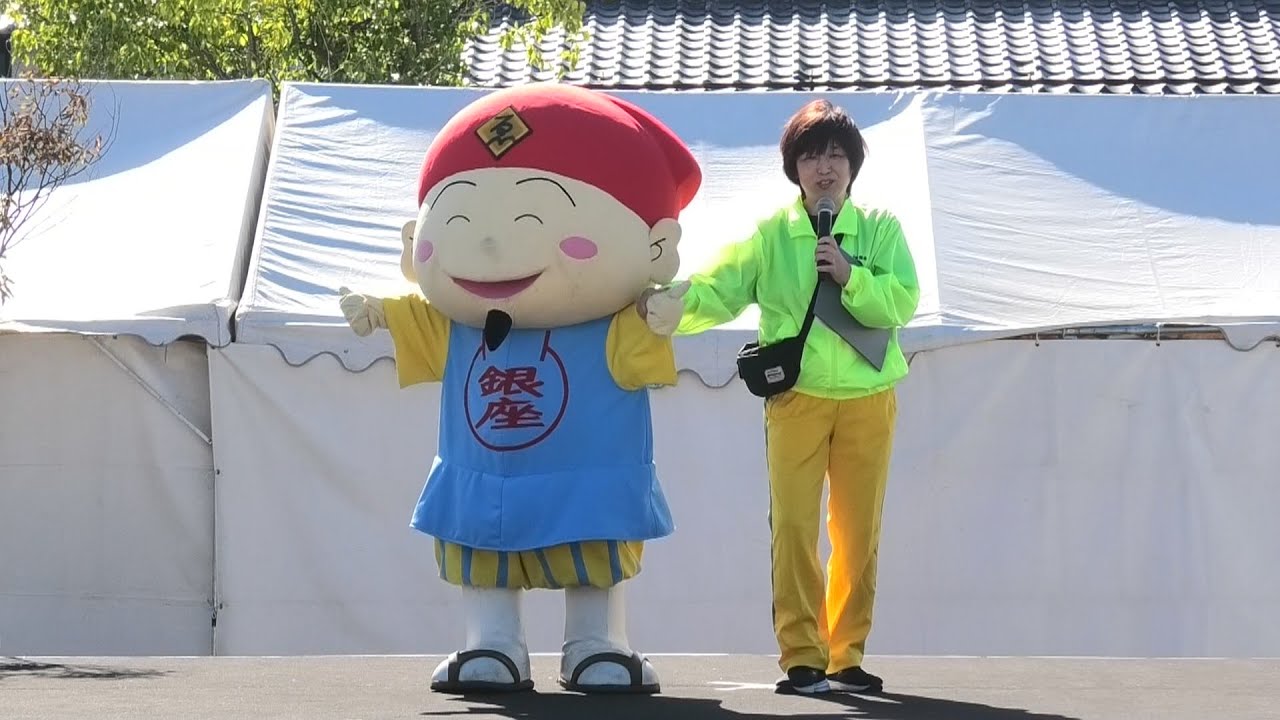 ぎんにゃん PRステージ - YouTube