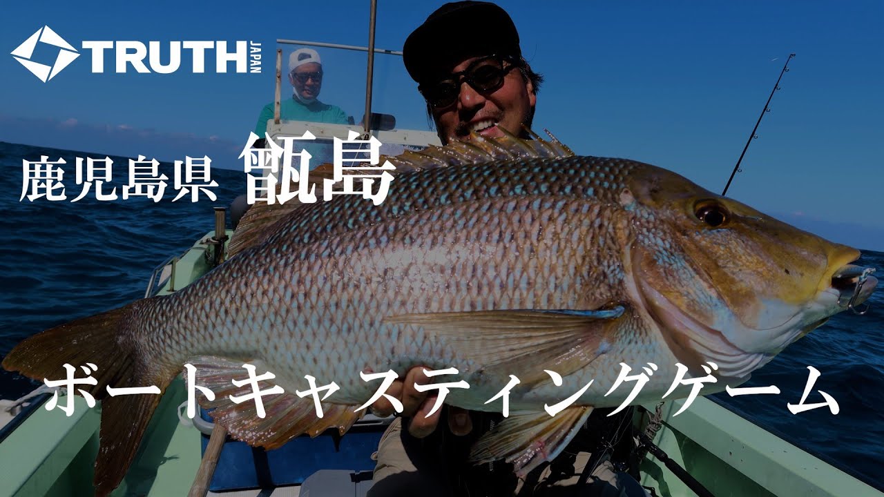 OceanSprinter 844 | TRUTH JAPAN