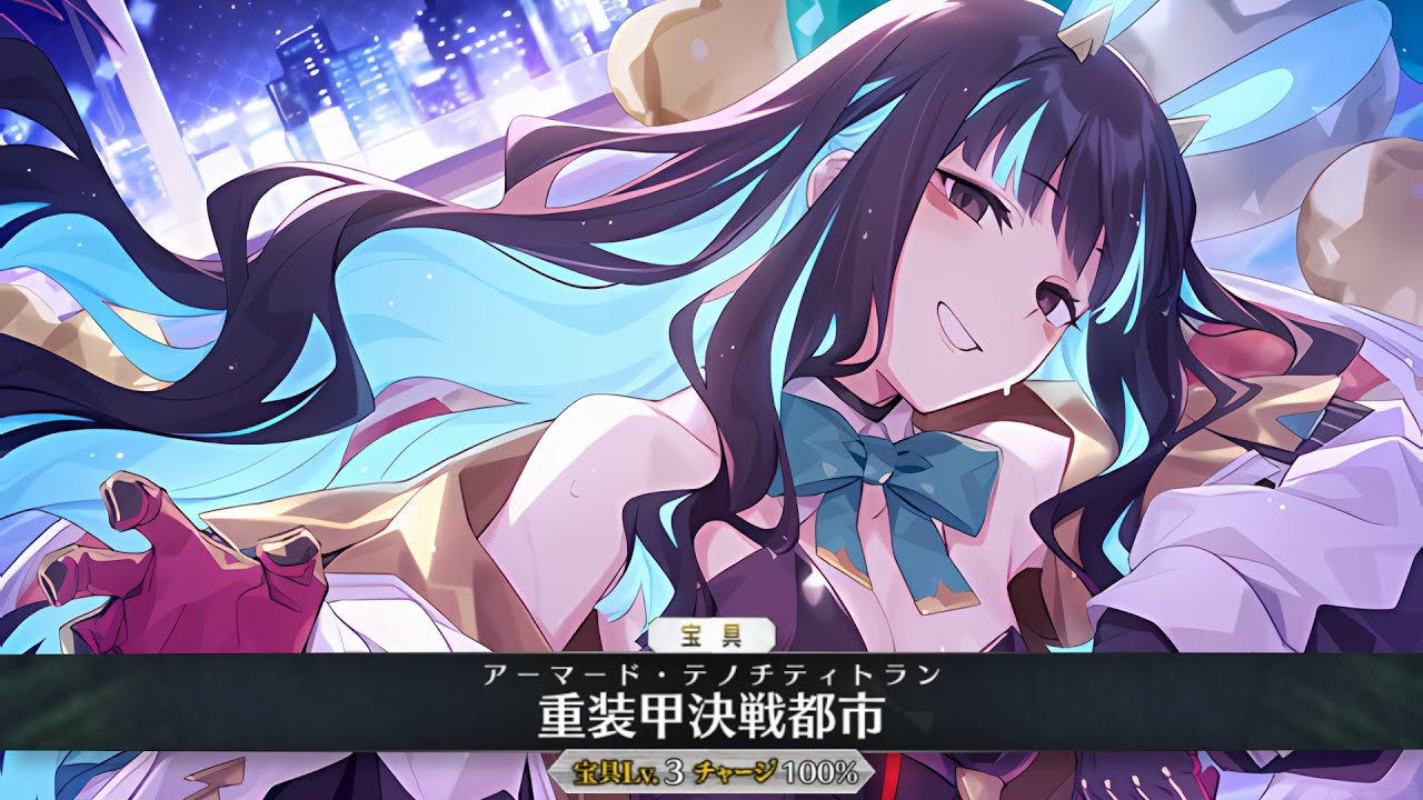 FGO】Bunny Tenochtitlan Demonstration - テノチティトラン - Fate