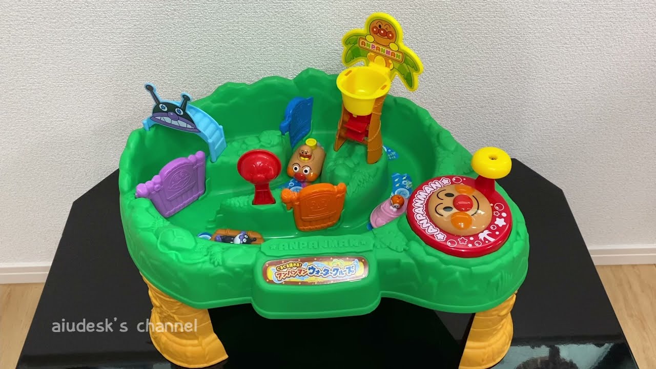 まーちゃんが遊ぶ アンパンマン ウォータークルーズ - YouTube