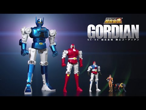 GX-95 Gordian Warrior on sale March 2021 - YouTube