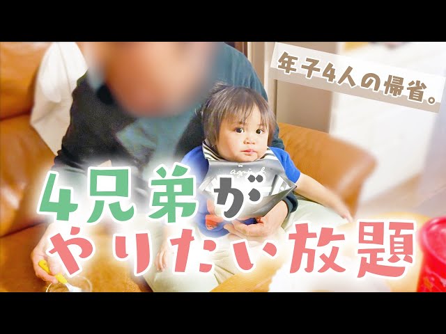 First trip home since separation. Doing whatever I wanted at