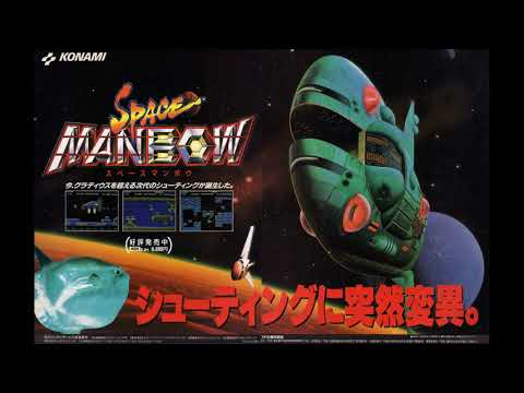 MSX2] Space Manbow OST Boost Mix / スペースマンボウ BGM - YouTube