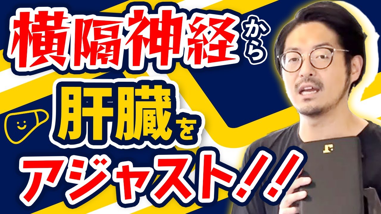 Drop Board] Introducing the joint correction board produced by the