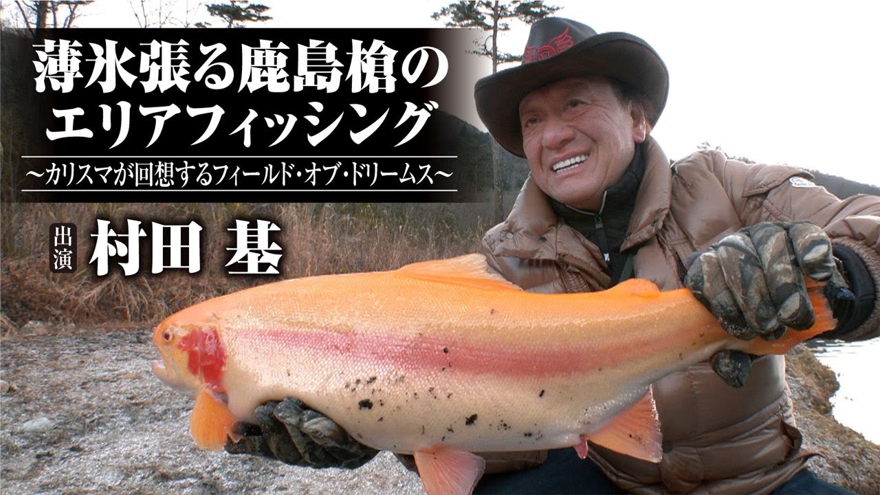 Special Talk by Motoi Murata 