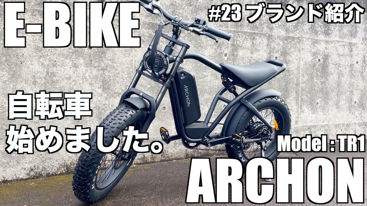 取り扱いブランド紹介 #23】