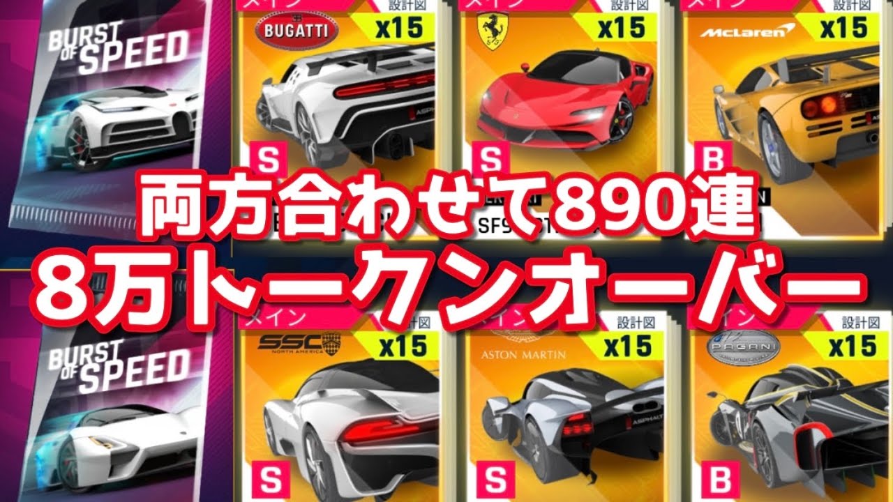 Please use this as a reference for how many tokens you need for