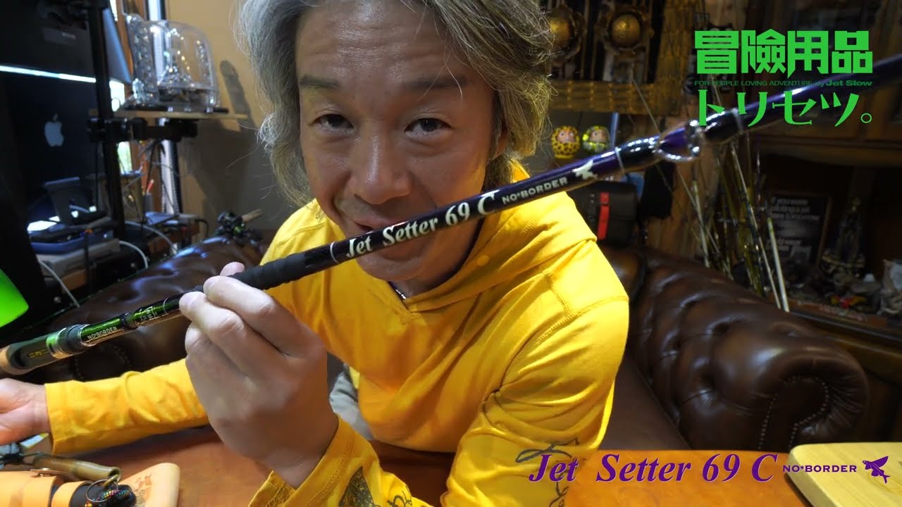 トリセツ] JetSetter 69C TOKYO BEAST x NO BORDER - YouTube