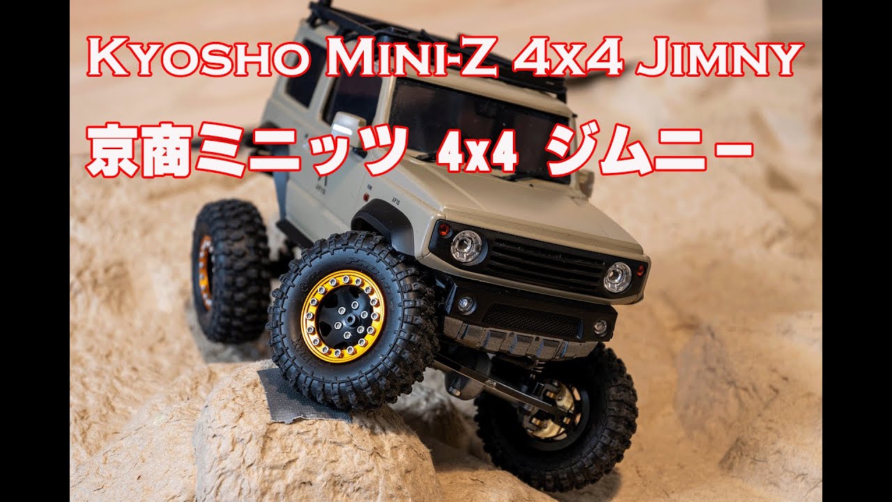 京商ミニッツ4x4 ジムニー紹介 (Kyosho Mini-Z 4x4 Jimny) - YouTube