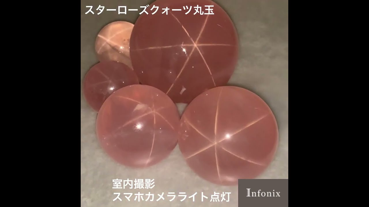 マダガスカル産]スターローズクォーツ丸玉/スフィア（直径49.3mm