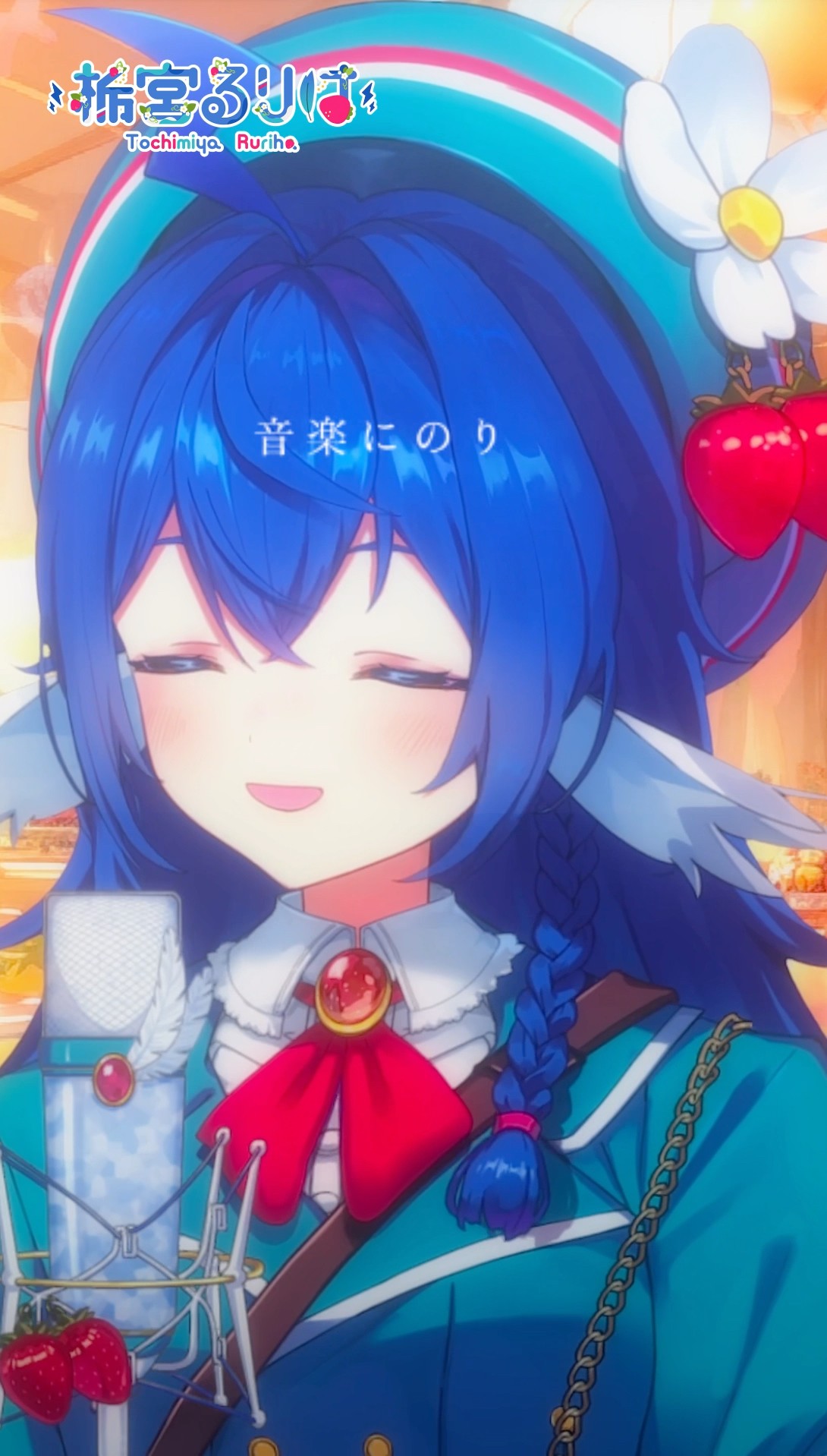 栃宮るりは -Tochimiya Ruriha- 【ユニプロ】 - YouTube