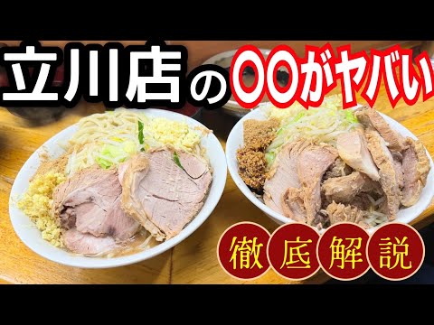 直系二郎大好きマン TV (Jiro Man) - YouTube