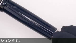 MONTBLANC モンブラン 万年筆 マイスターシュテュック ジ オリジン