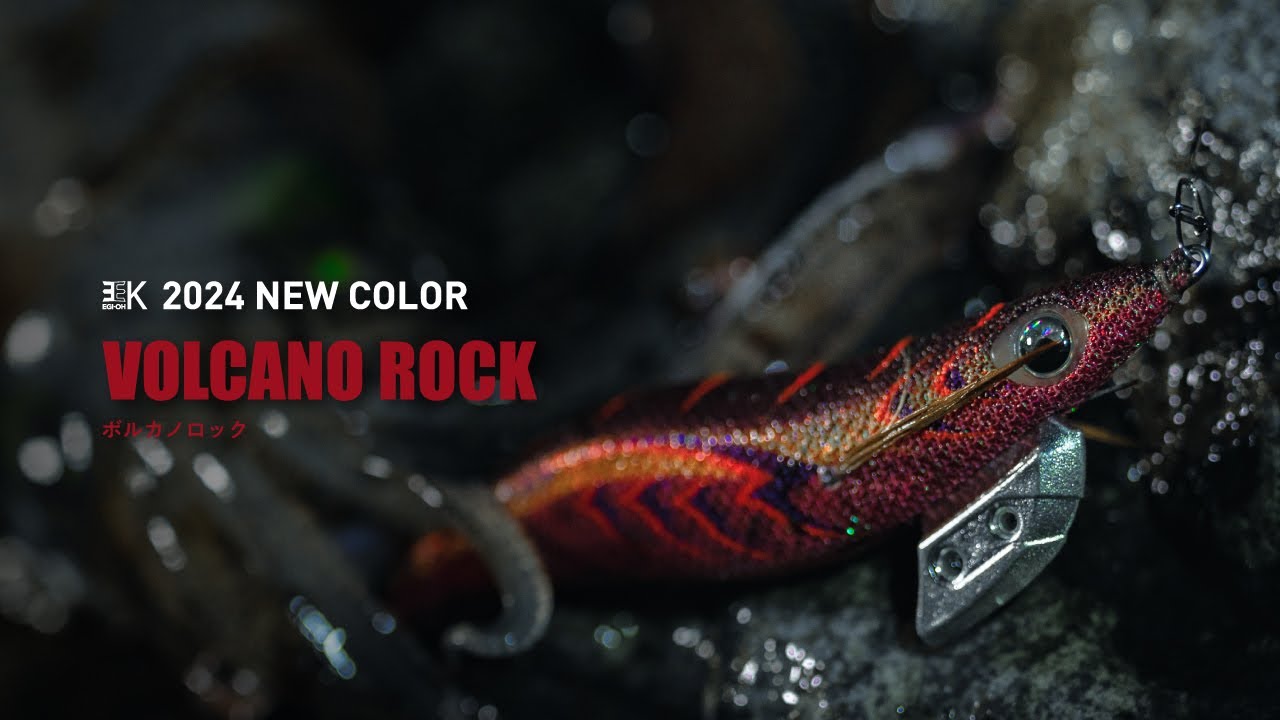 2024年春 エギ王K新色 第一弾 ～EGI-OH K New Color 2024～】～夜の