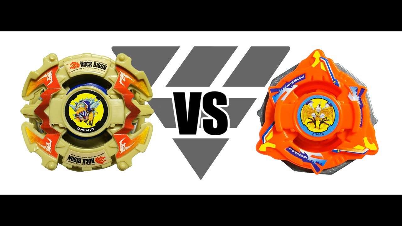 トライグル2 【爆転シュートベイブレード】 爆転シュートベイブレード