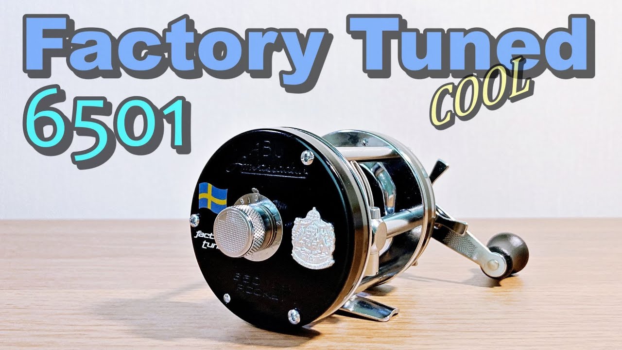 アブ アンバサダーファクトリーチューン！カッコよすぎてヤバ過ぎた