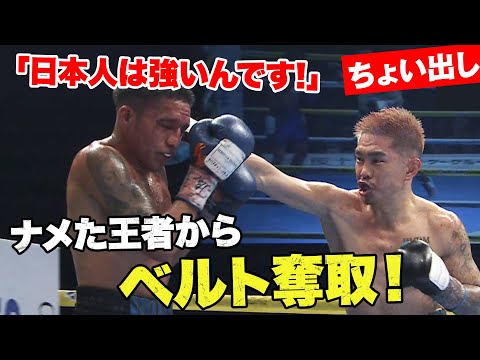 6.24 井岡一翔】SANKYO presents Lifetime Boxing Fights 15 - YouTube