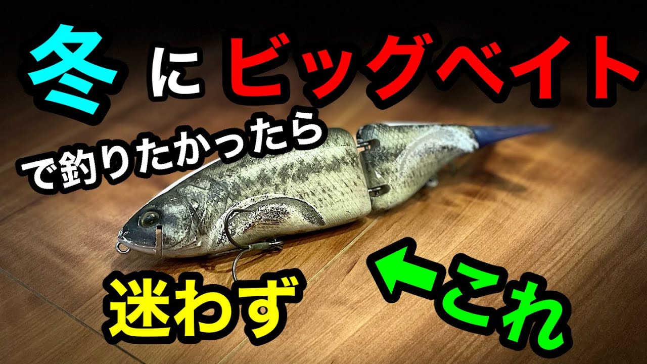 バスロック【ニヒル】縛りで1ヶ月間やり通した結果。【BASSROCK