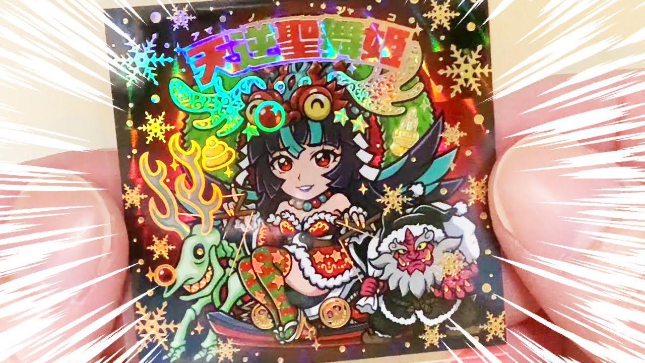 AGAWA 千珠王 トキメキ！妖怪鬼退治ホログラムコレクション （第六弾