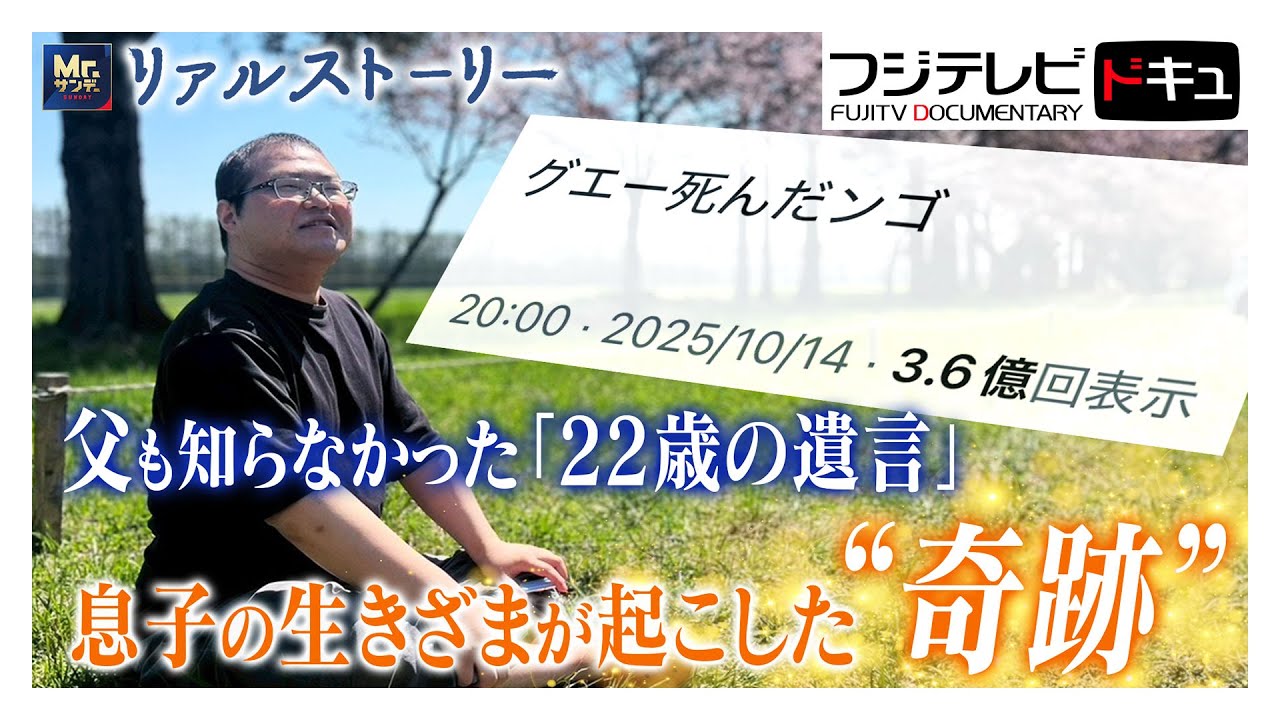 遠く遠く/槇原敬之【オルゴール】 (NTT東日本CMソング) - YouTube