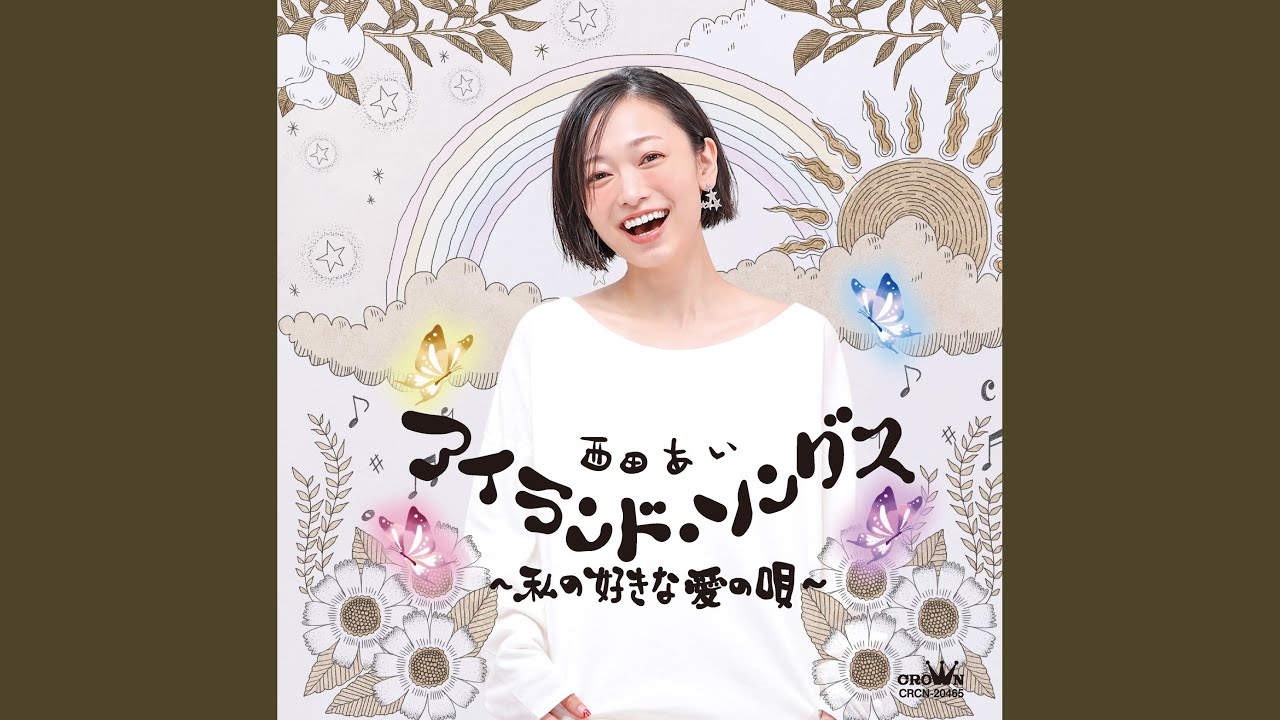 コーヒー・ルンバ - YouTube