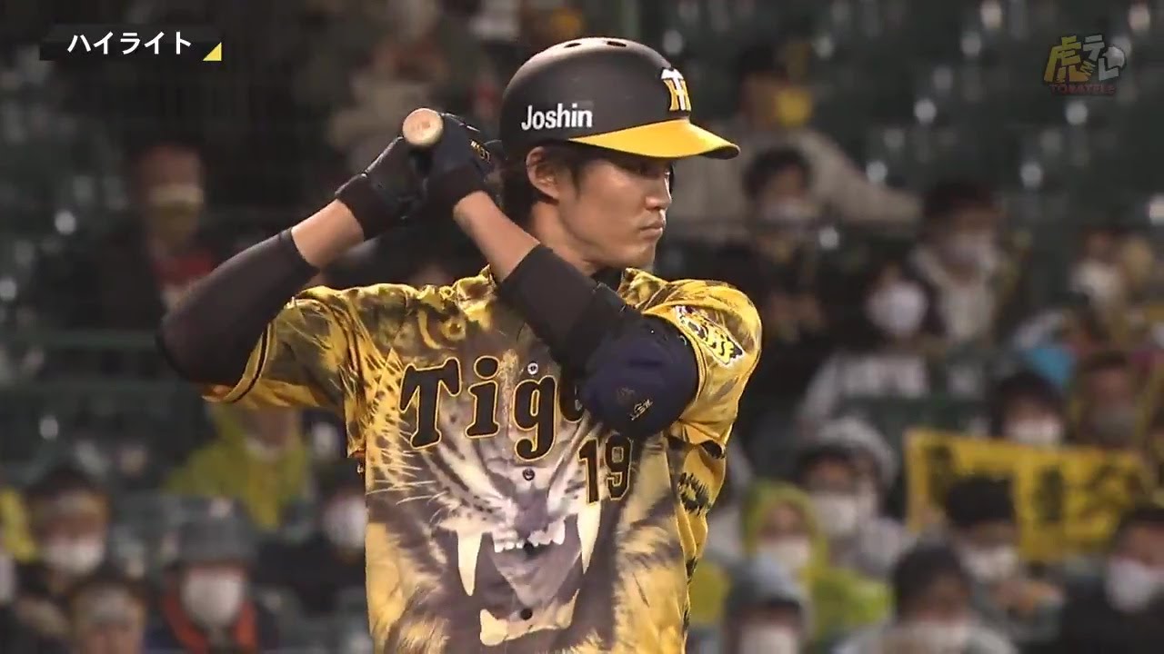 ハイライト】4/16(金) 神2-0ヤ（甲子園）| 投打で魅せた藤浪が4年ぶり