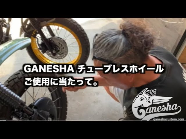 CT125 GANESHA Tubeless wheel - YouTube