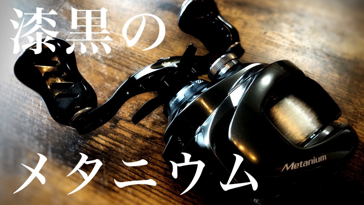 I customized the 20 Metanium and it turned out super cool. - YouTube