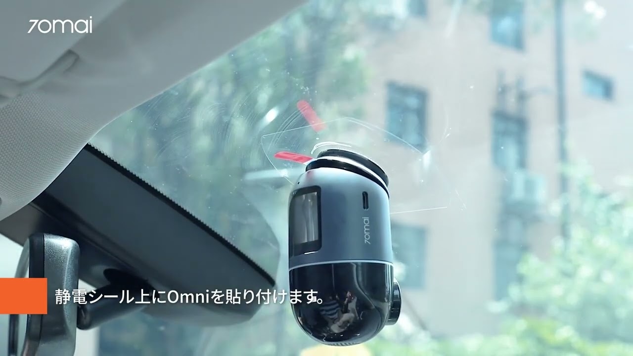 360°撮影 70mai DashCam Omni 128G+別売ケーブル 新同