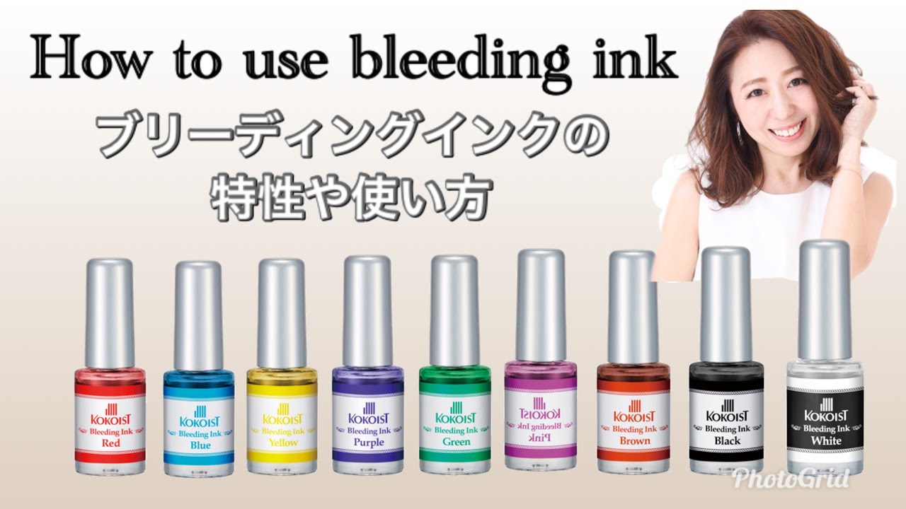 TAT - KOKOIST - ブリーディングインク