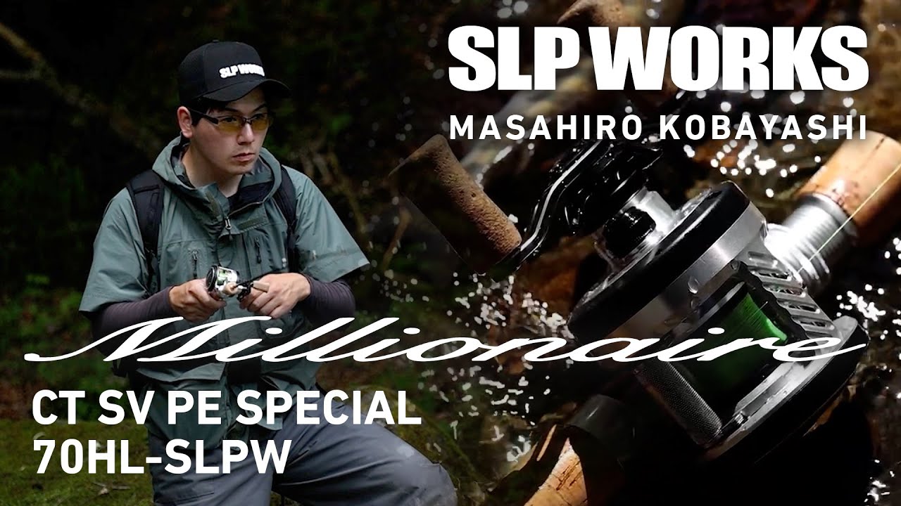 SLP WORKS｜MILLIONAIRE CT SV PE SPECIAL-SLPW