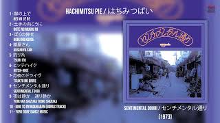 Sentimental Doori / センチメンタル通り (1973) - FULL ALBUM