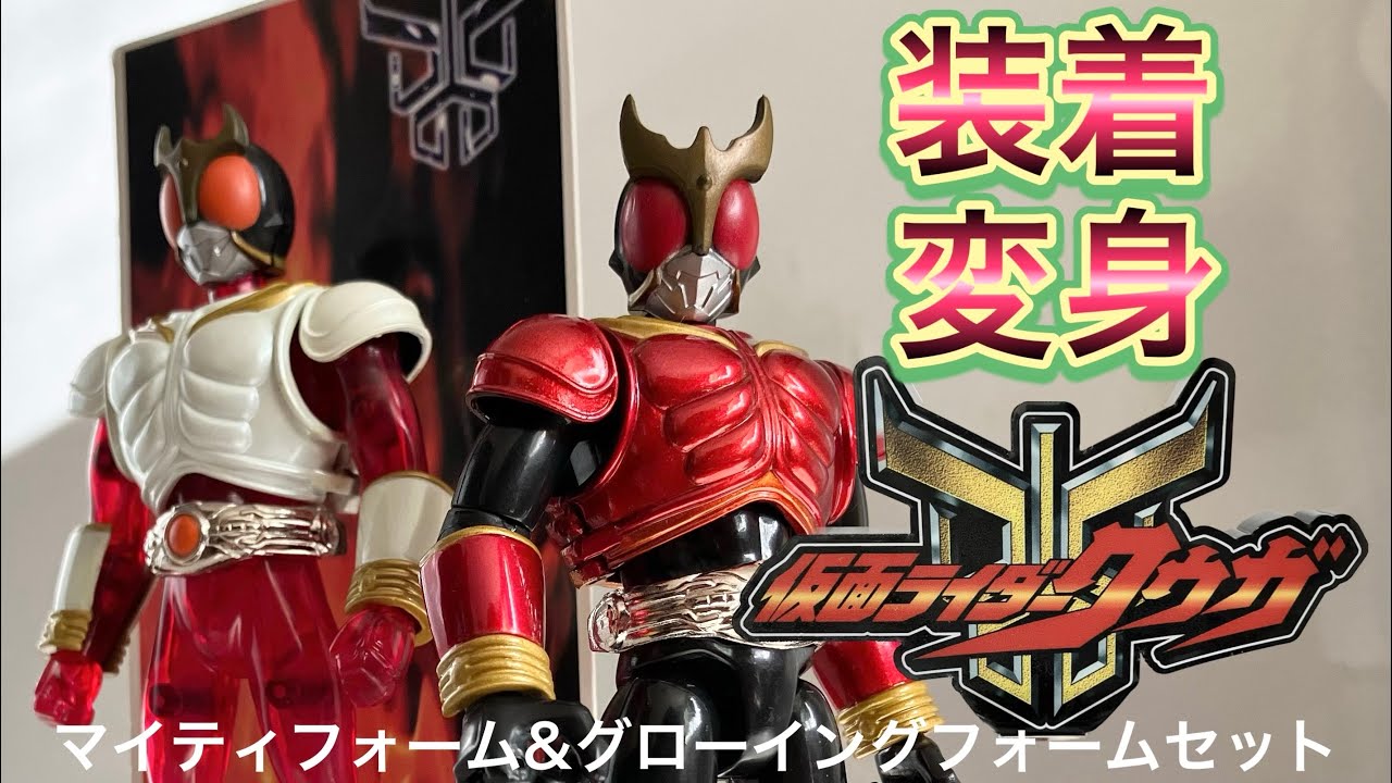 まもなく25周年‼︎】装着変身仮面ライダークウガ1 マイティフォーム