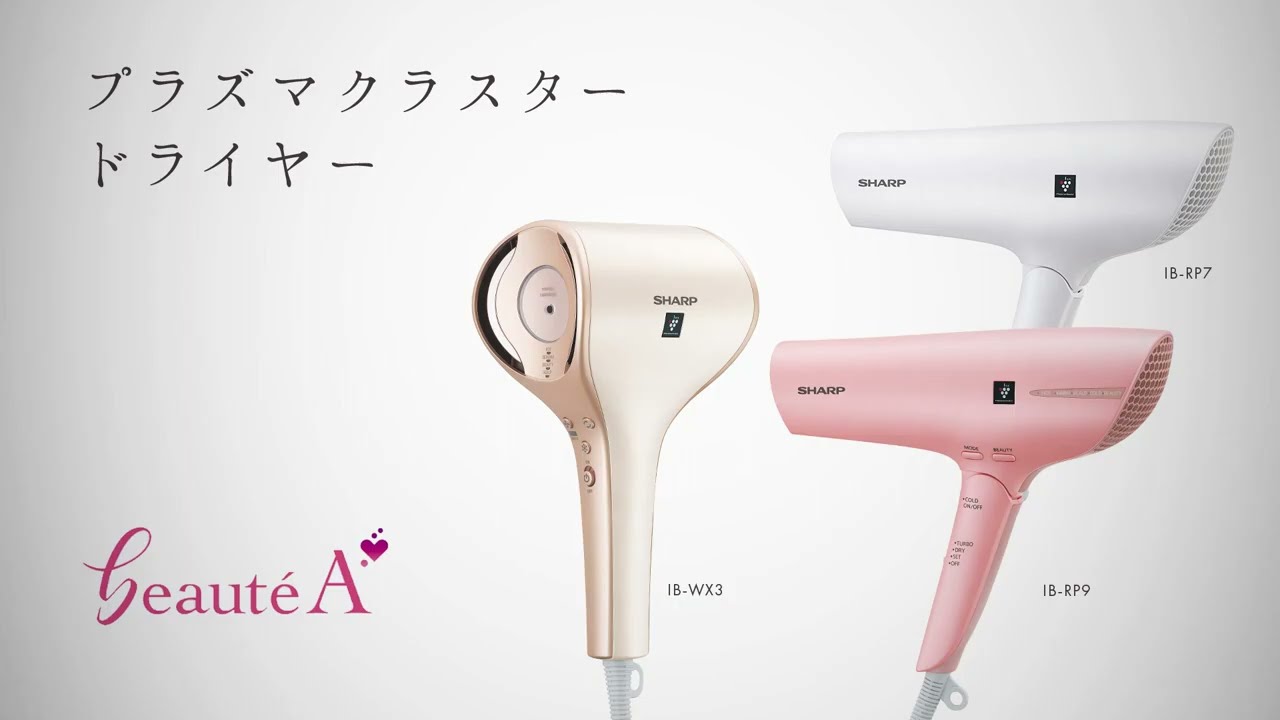 ヨドバシ.com - シャープ SHARP プラズマクラスター ドレープフロー